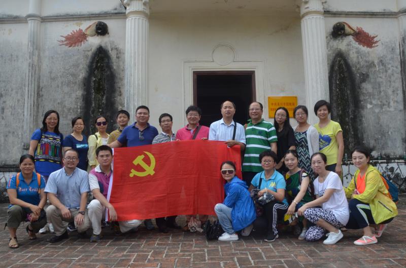 2017年法政公司党日活动.jpg